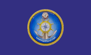 Qatari Navy